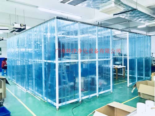 潔凈棚(簡易無塵室)是為快速方便建立的一座簡易潔凈室 潔凈棚(簡易無塵室)是為快速方便建立的一座簡易潔凈室